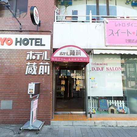 Hotel Kuramae Tokyo Eksteriør bilde