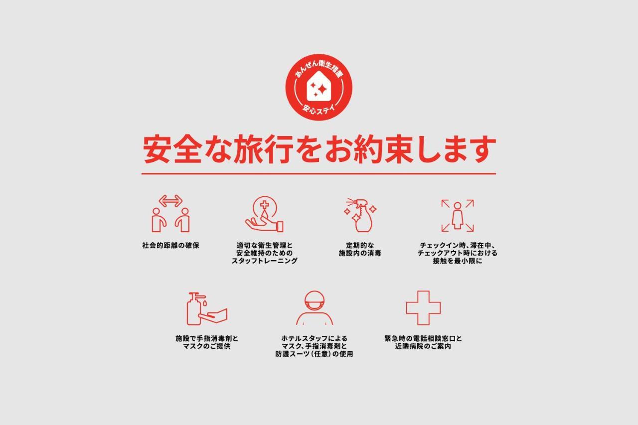 Hotel Kuramae Tokyo Eksteriør bilde