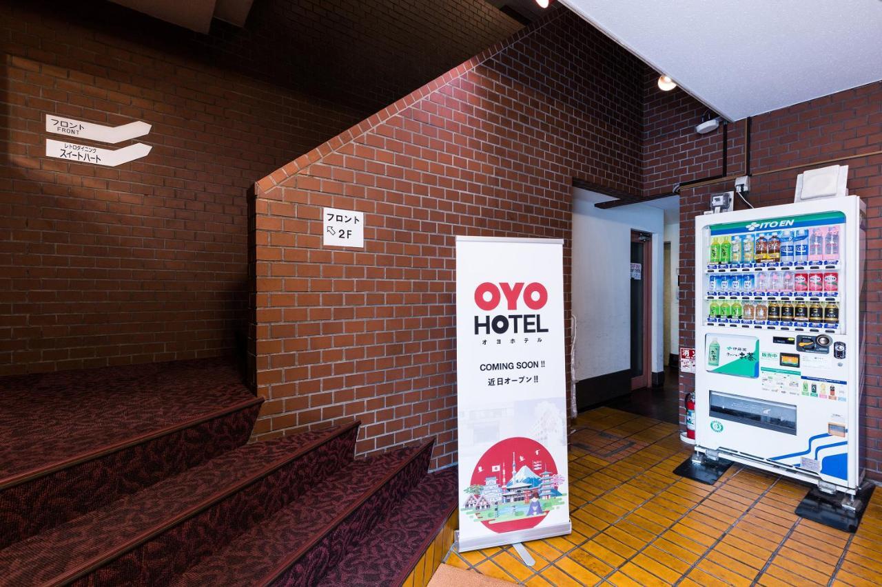 Hotel Kuramae Tokyo Eksteriør bilde