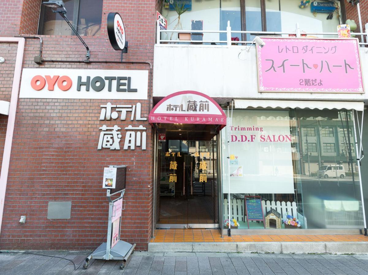 Hotel Kuramae Tokyo Eksteriør bilde